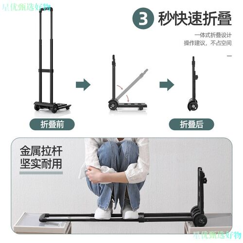 取快递小拉车折叠家用便携拉货搬B运拖车购物买菜手推车行李拉杆