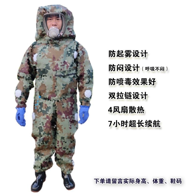 富汇桥防蜂服4个风扇双拉链防喷毒手套鞋子连体