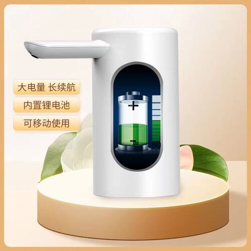 双泵抽水器桶装水电动出水自动充电式无线折叠纯净水饮Y用水大桶