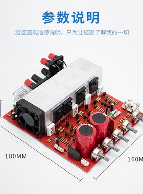 A1943C5200 2.1功放板模块3声道电脑超重低音炮音箱响功率600W2*1