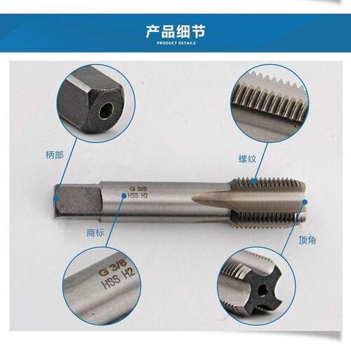 丝锥水箱放水开关专用三轮车拖拉机G单缸柴油机农用机接头丝攻