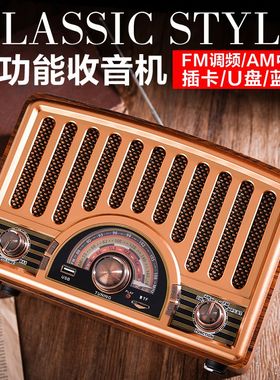 木质复古无线蓝牙音箱4.0手机插卡户外音响迷你低音炮调频收音机