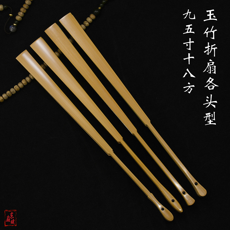 95寸18方水磨玉竹折扇苏工扇面文玩扇纯手工扇骨中国风扇子各头型