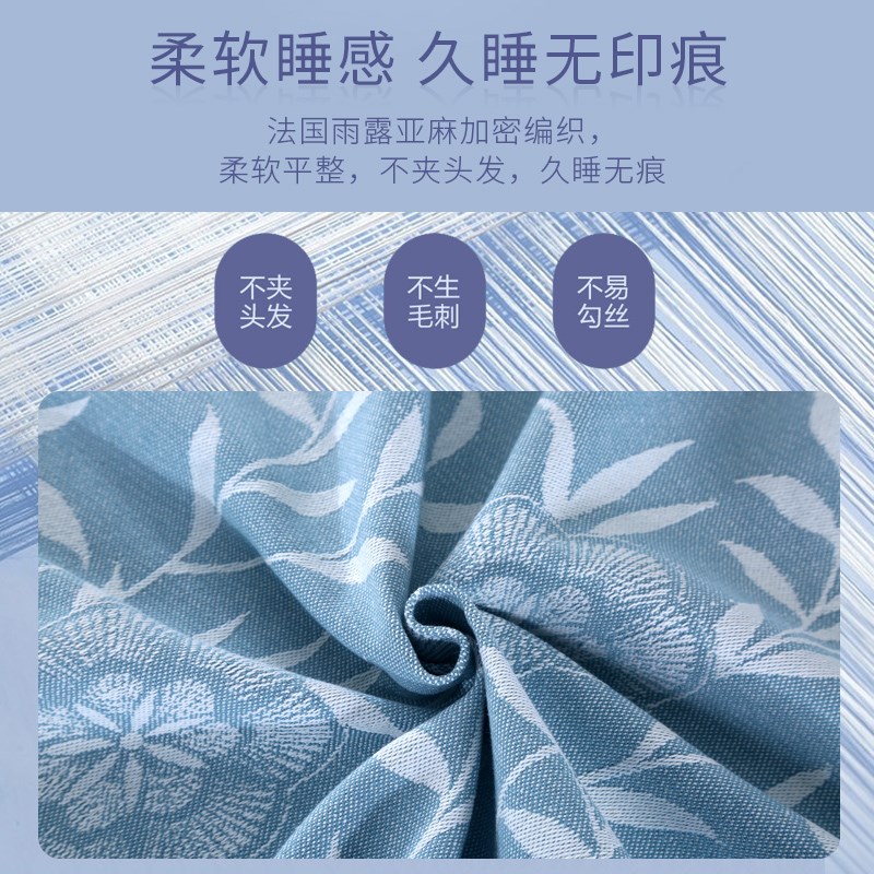 纯亚麻凉席三件套学生宿舍床单可A水洗折叠夏季凉席婴儿1.8m苎麻