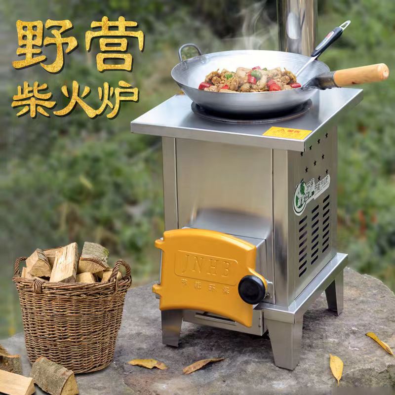 不锈钢车载户外柴火炉便携式自驾游移动灶台小型烧烤炉多功能野营