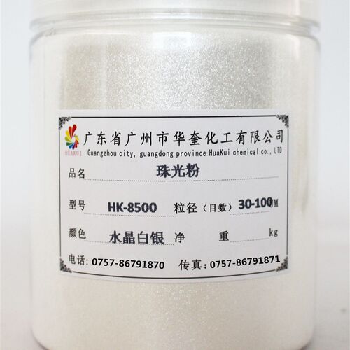 珠光粉颜料粉散粉色彩闪粉水晶云母粉 美甲幻P彩粉珍珠粉超值1公