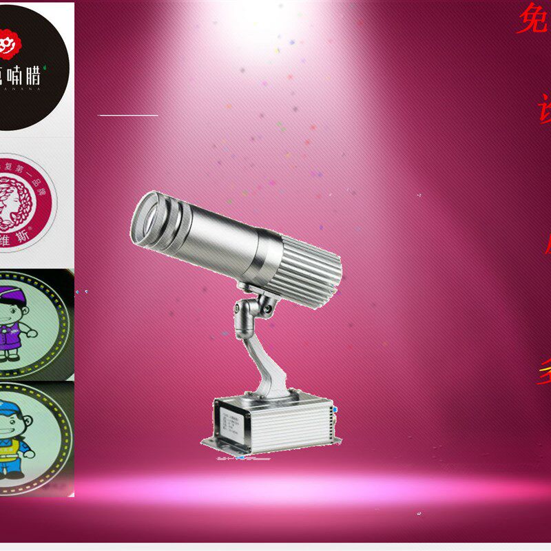 招牌灯50w广告投影灯 LOGO投影灯图案成像灯广告文字标志 LOGO