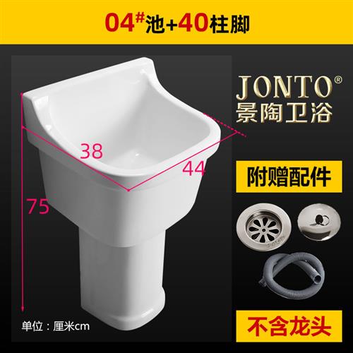 拖把池陶瓷卫生间阳l台室外大0加高脚立柱拖布池墙出水拖M桶 号4