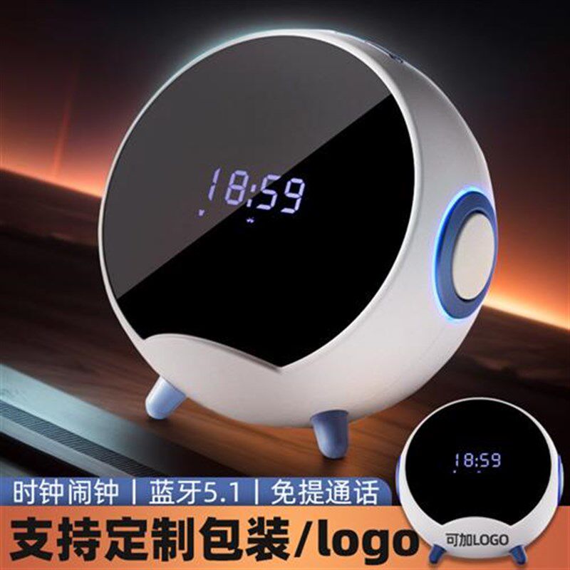 智能蓝牙音响定制logo无线充手机支架低音炮创意礼品插卡蓝牙音箱