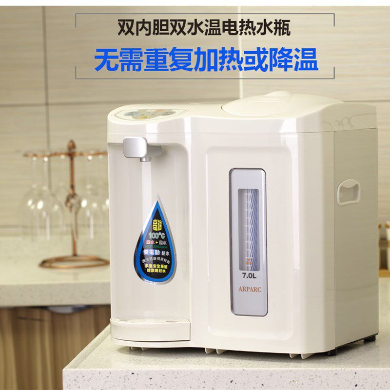 双胆电热水瓶家用全自动智能保温一体7L大容量商用办公恒温烧水壶