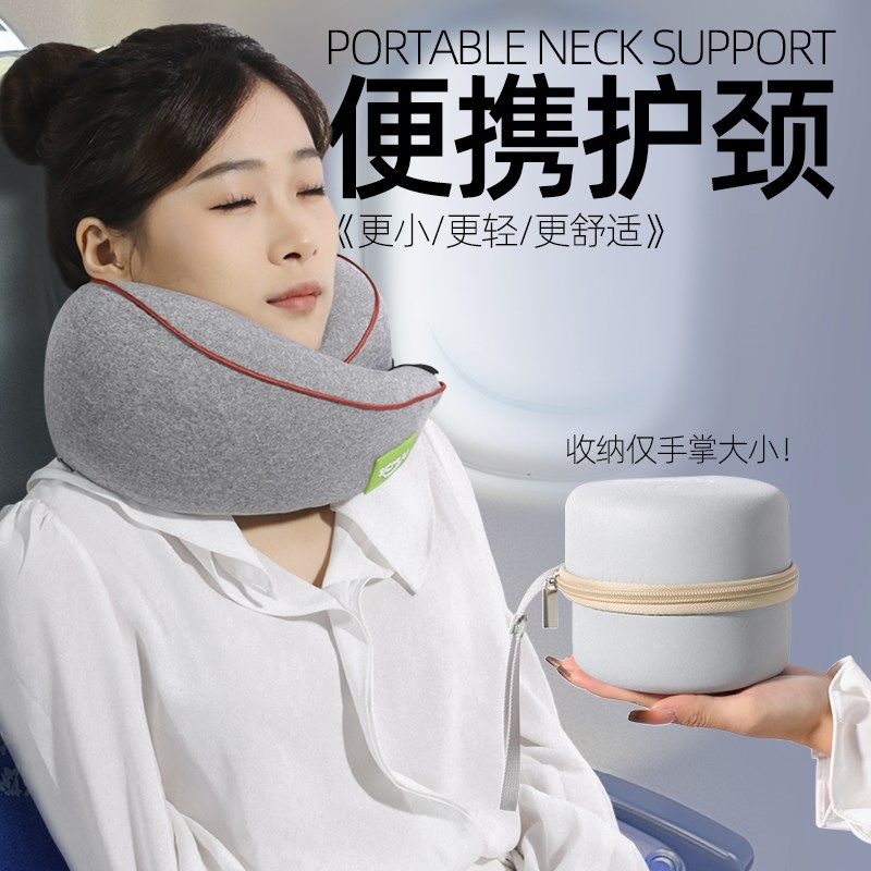 便携旅行飞机睡觉神器U型枕长途高铁车上火车硬座护颈枕围脖枕头
