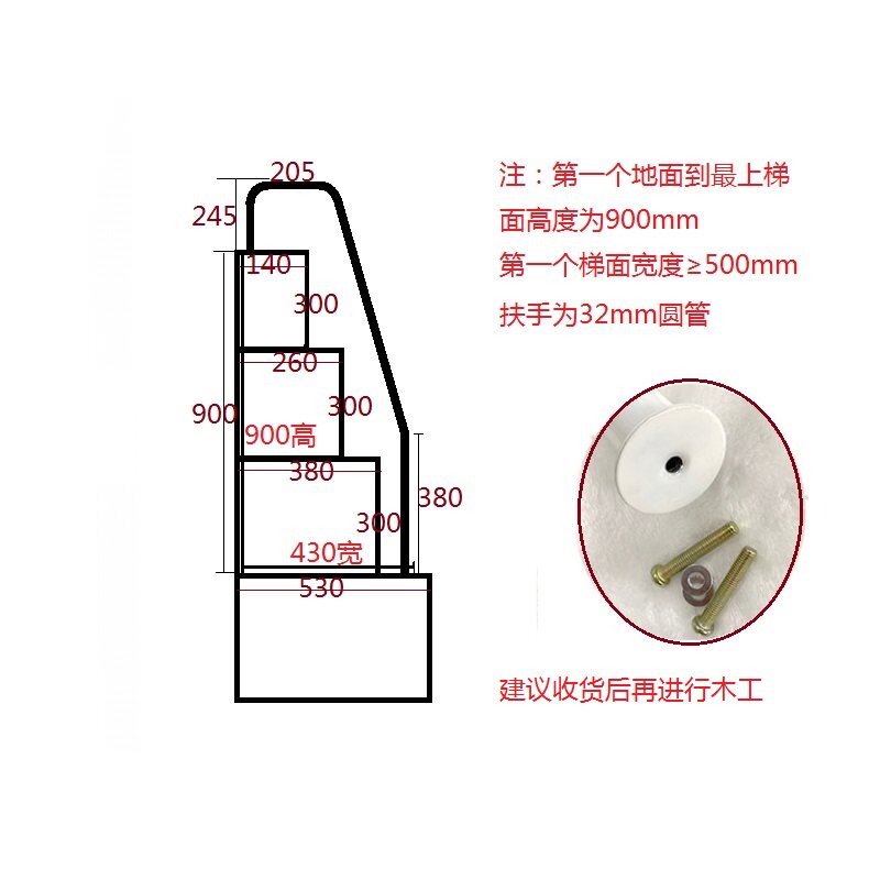 儿童床五金配件上下n高低床楼梯柜扶手子母床栏杆把手阶梯柜扶栏