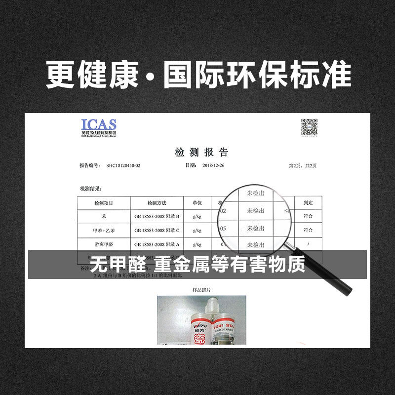 维芙新款美缝剂美瓷填缝胶材料真磁王瓷M砖美峰磁砖蓬缝隙填充
