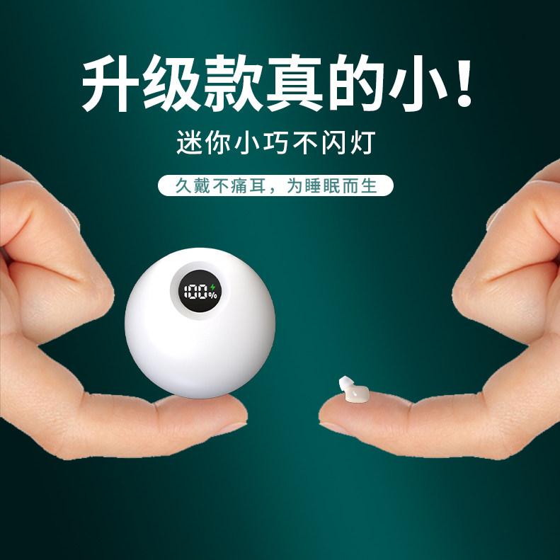 隐形蓝牙耳机迷你超小微型睡眠双耳无线运动上班睡觉不闪灯2025款