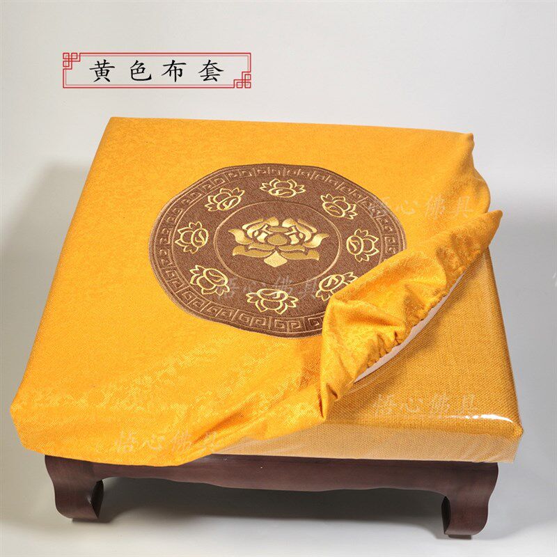 拜垫套可脱凳套莲花绣花方形防脏外罩可J拆洗跪拜凳套斜凳沙发布