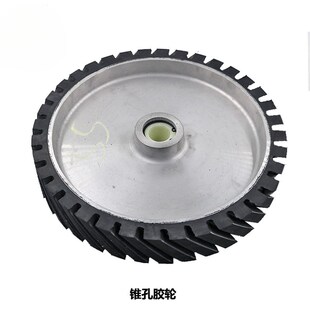 锥孔抛光橡胶轮 j尖头砂带机胶轮 铝芯打磨机橡胶轮 胶芯抛光轮