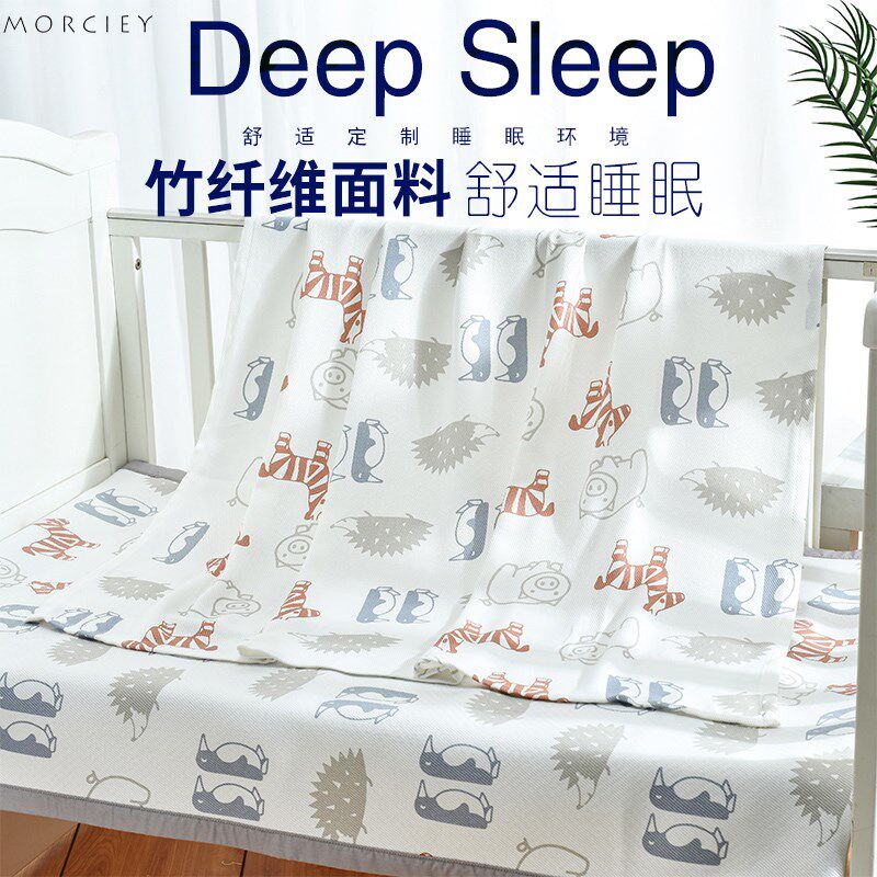 婴儿凉席竹纤维夏季新生宝宝透气冰丝床垫儿童幼儿园午睡软席子