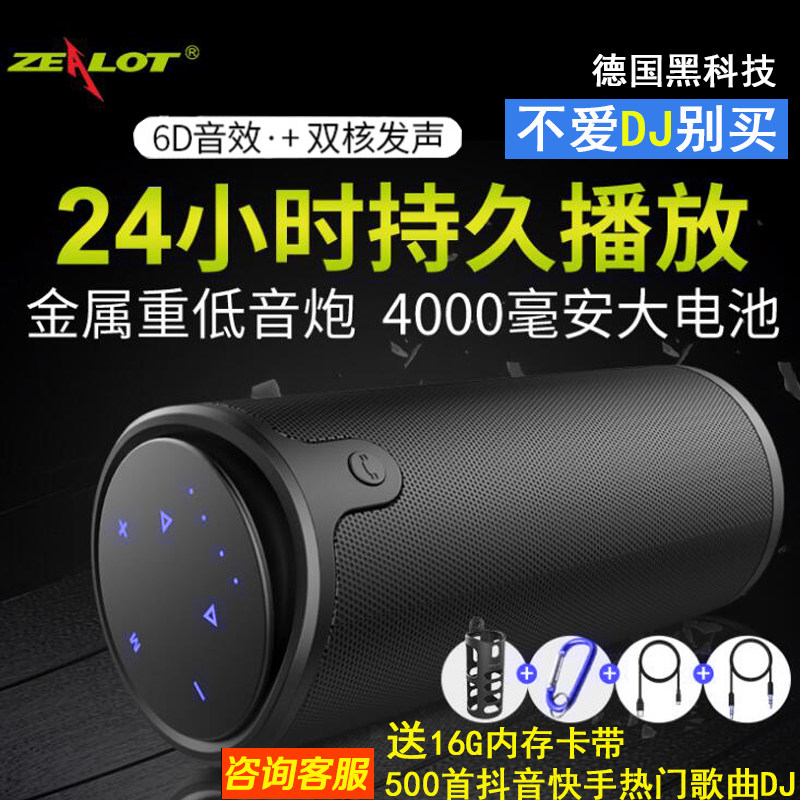 德国重炮无线蓝牙音箱迷你小音响重低音高音质户外便携式车载钢炮