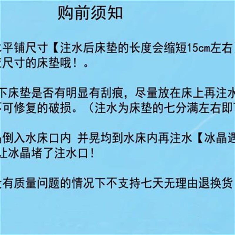 新款夏季水床垫双人家用床垫充气注水凉席冰垫水床宿舍降温冰床垫