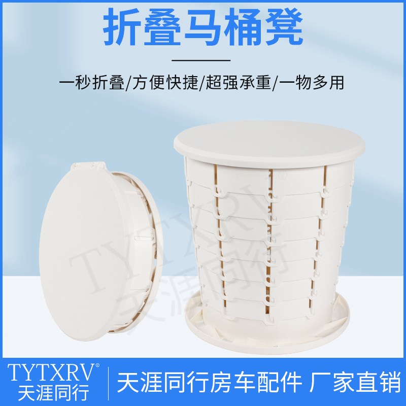 户外露营马桶可调节伸缩马桶折叠塑料凳子垃圾桶车载旅行座椅收纳