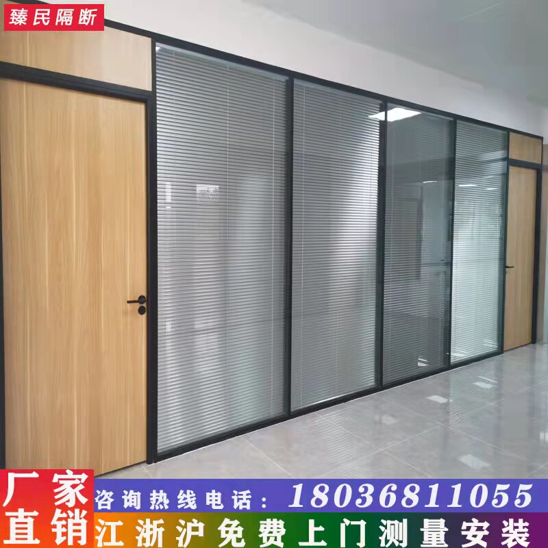 高隔断办公室玻璃百叶隔断墙定制铝合金厂房车间.板式隔断墙