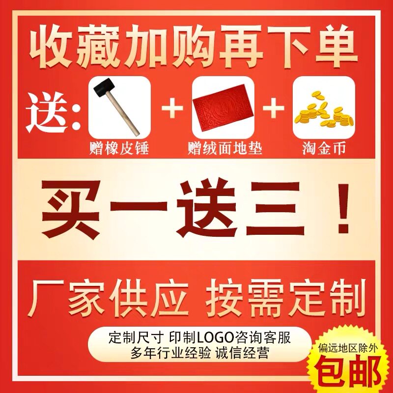 定制大门口logo地垫室外塑料除尘广告地垫印字入T户门地垫打字地