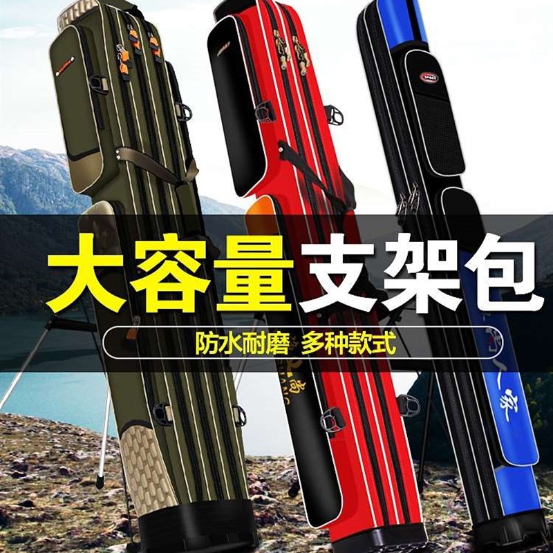 鱼竿包多功能竿包渔具包竿包硬壳钓鱼包专用鱼包鱼具包杆包带支架