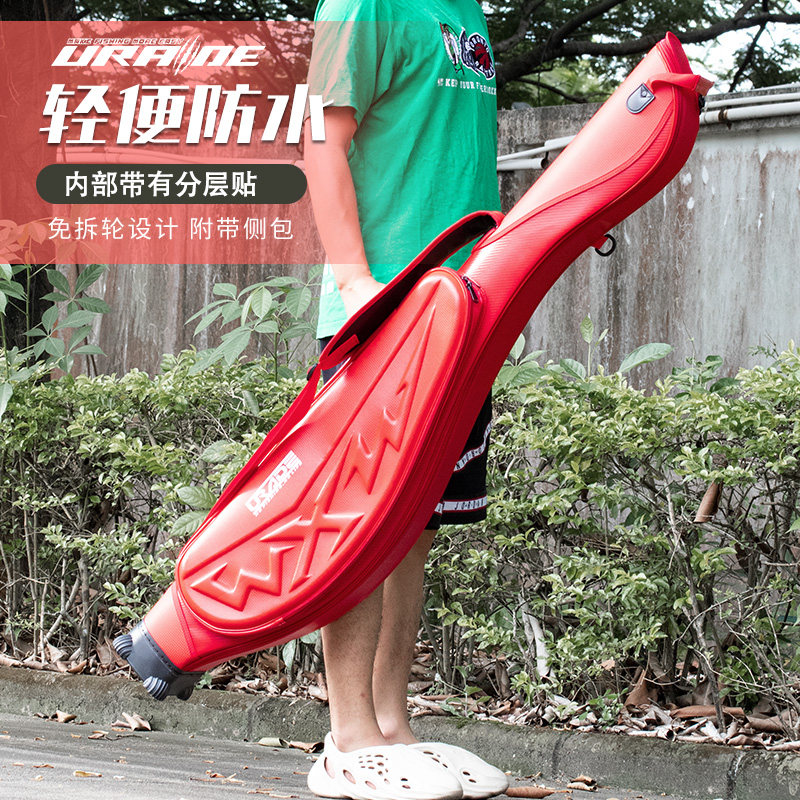 路亚竿包硬壳鱼竿包海竿杆包矶钓专用渔具包钓鱼包免拆纺车轮筏钓