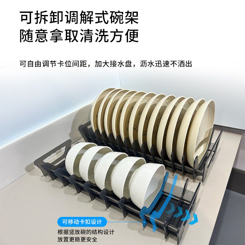 厨房橱柜拉篮碗篮抽屉式碗E柜多层拉篮碗碟锅具蓝