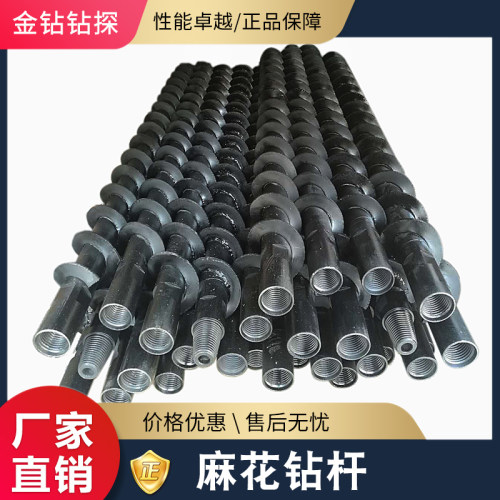 麻花钻杆锚固旋喷地基基础工程桩支护锚索无锡X钻机长期配套
