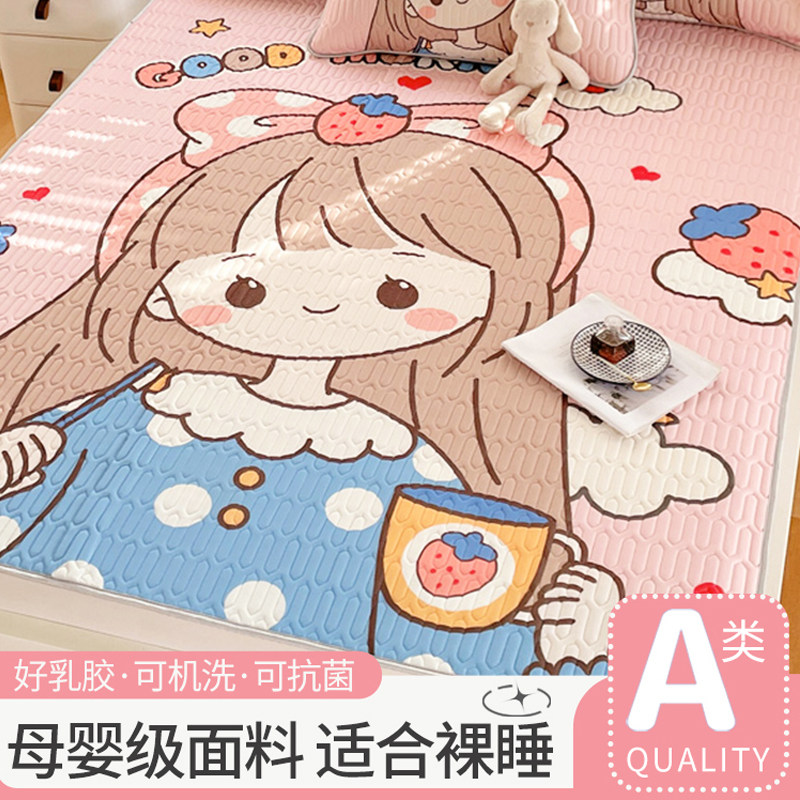 乳胶凉席三件套夏季冰丝床单床垫空调软席子夏天可水洗床笠四件套