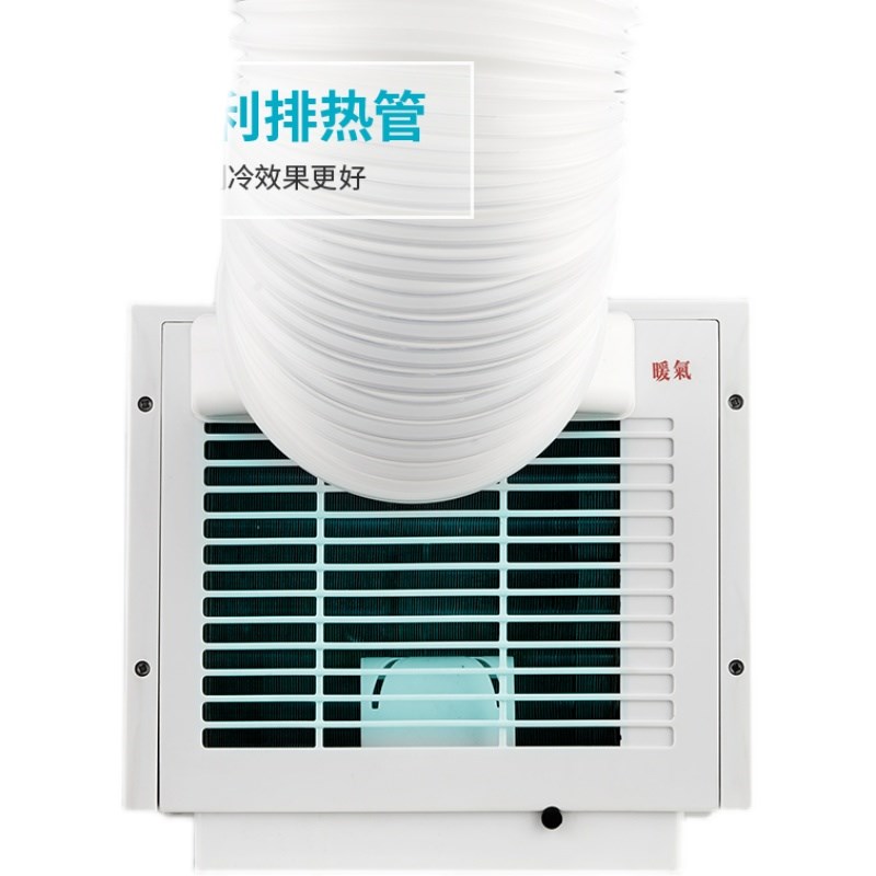 2022新款免排水可移动空调免安装压G缩机制冷器便携帐篷冷风机低