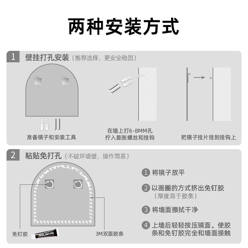 粘贴玻璃a洗手间镜子贴墙壁挂式可贴洗漱台免打孔墙壁化妆镜浴室