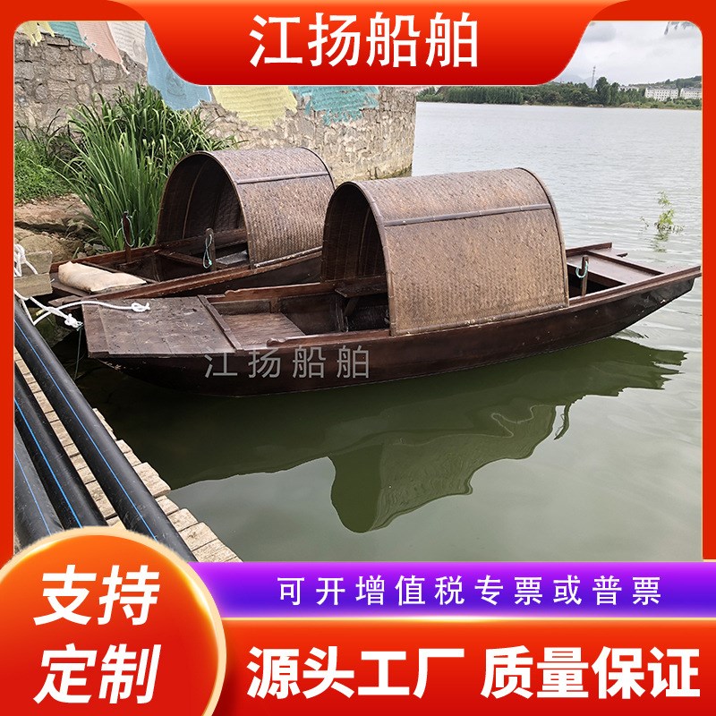 仿古乌篷船观光船景观装饰小木船E摄影道具实木船中式户外旅游船