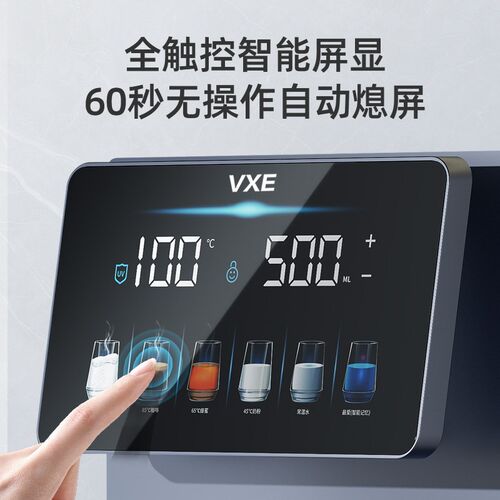 2024新款无水箱无内胆速热管线机开水机直P饮机线管机自吸桶装水