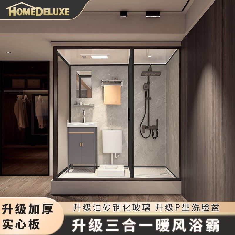 洗澡间玻璃隔断整体卫生间一体式浴室淋浴房简易室内Y厕所干湿分