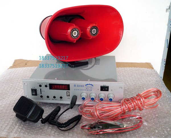 扩音喇叭广告车店铺宣传用交直流220V/12V两用扩音机插卡功放