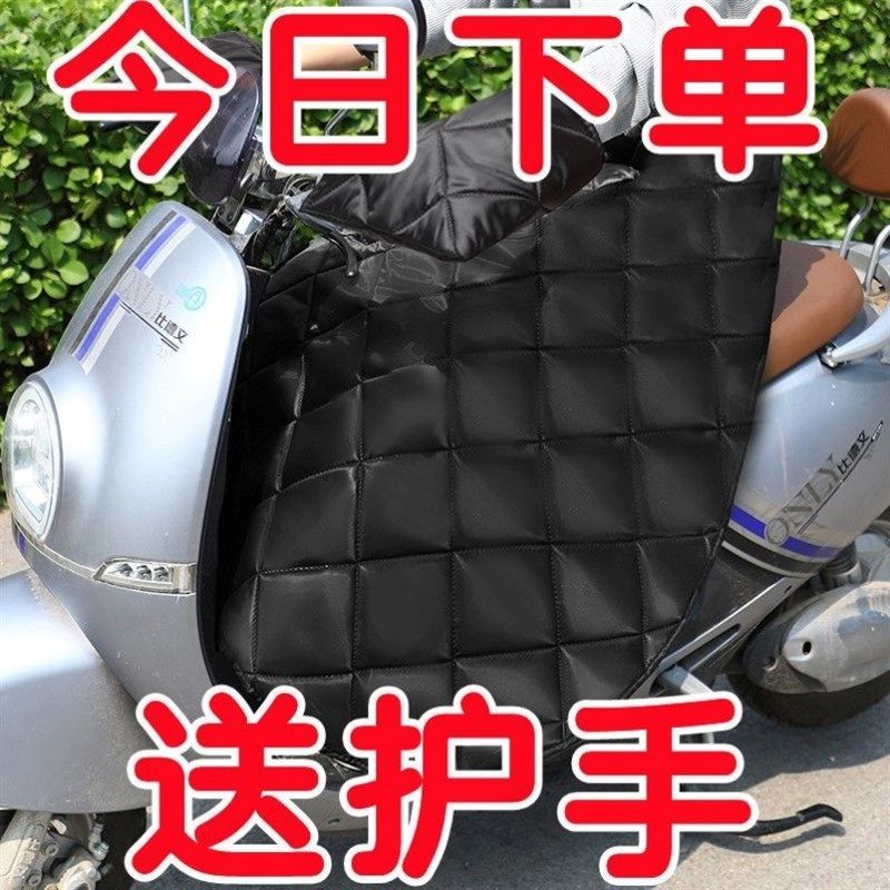 电动车挡风裙骑行被o秋冬半身围裙护腿加绒加厚护腰保暖棉护膝罩