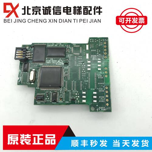 电梯配件 爱默生变频器线路板 CT Ltd UT70 Iss.07.00 SIDE 1全新