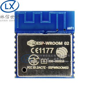 ESP8266串口WIFI 业界里程碑 型号:ESP-WROOM-02 乐鑫官方出品