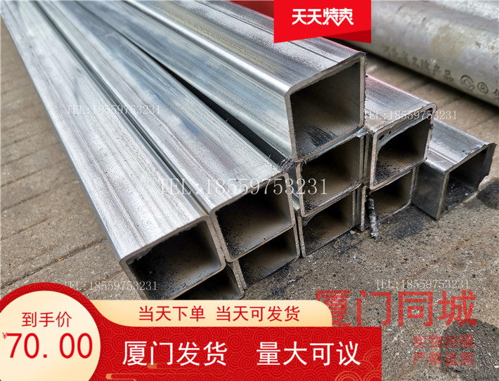 厦门供应镀锌方管 方钢30X30X6米 1.2MM 镀锌钢材3CM 量大可议