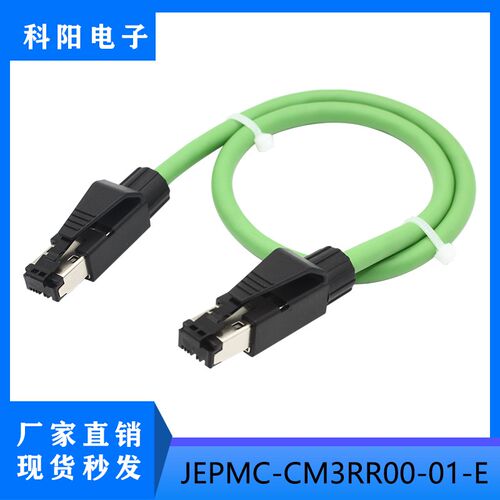 安川M3伺服通讯电缆JEPMC-CM3RR00-00P5/01/02/03-E CM3RR01-01-E