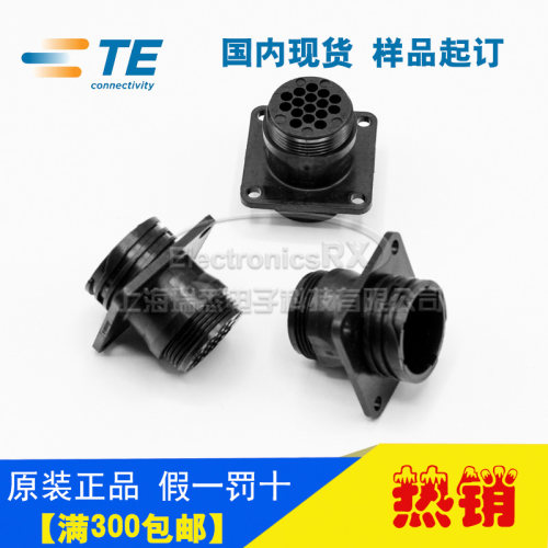 原装AMP安普TE泰科进口连接器接插件206036-1热卖