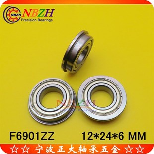 不锈钢 法兰杯士轴承 SF6901 F6901ZZ F6901-2RS 12*24*6 mm