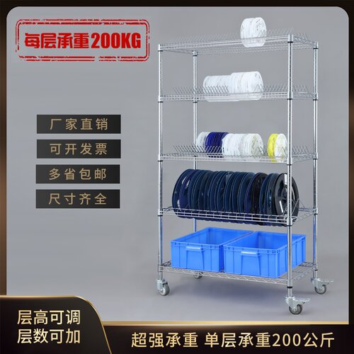 置物架镂空镀铬仓库架子手推车移动多层储物架物料车SMT物料车