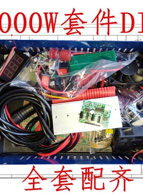 高频变压器 铁氧铁 EE55B 逆变升压电子套件 DIY散件 双硅机1000W