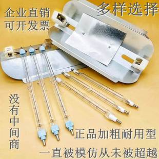 1000瓦灯管 烤鸭炉碘钨灯管500W卤钨太阳灯千瓦棒发热工地照明夹式