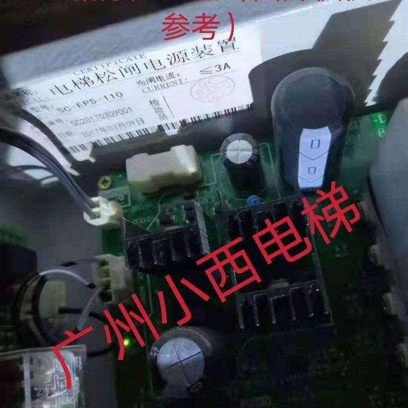 全新原厂广东住友富士电梯松闸电源SC-EPS-100 住友富士抱闸电源