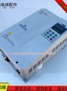 电梯配件艾默生变频器TD3000-4T0110G 11KW 380V现货出售质量保证