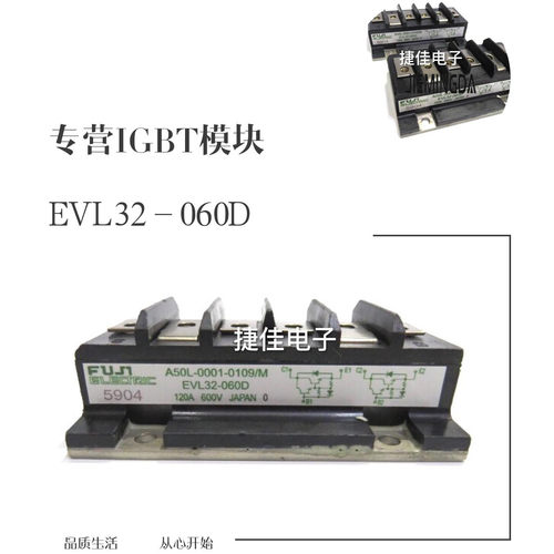 EVL32-060 A50L-0001-0109 EVL32-060D EVL32-055 EVM32-060原装